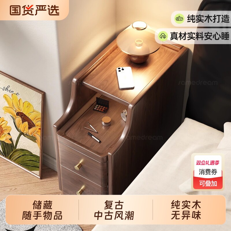 全实木床头柜家用卧室极窄小型床边20cm柜2025爆款超窄夹缝小