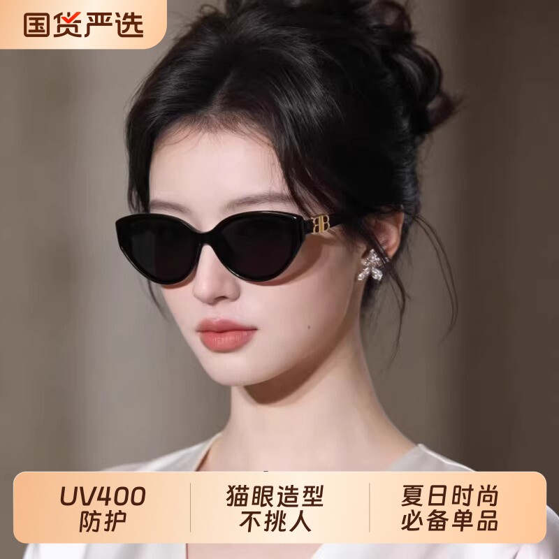 高级感猫眼运动墨镜女新款防晒防紫外线圆脸显瘦太阳眼镜偏光旅游