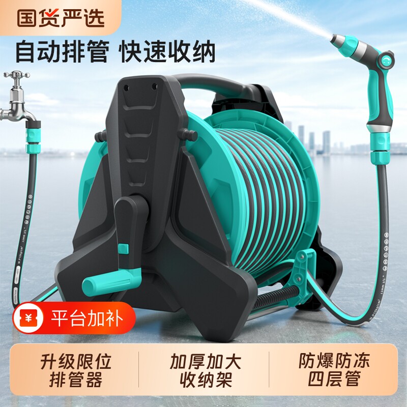 洗车高压水枪家用水管软管自动收卷器浇花喷枪强力冲院子浇菜神器