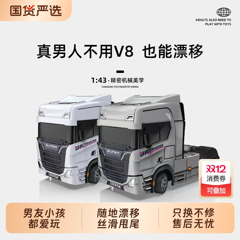 问北风南风专业RC遥控赛车雾霾蓝全比例油门RC遥控车漂移车模型