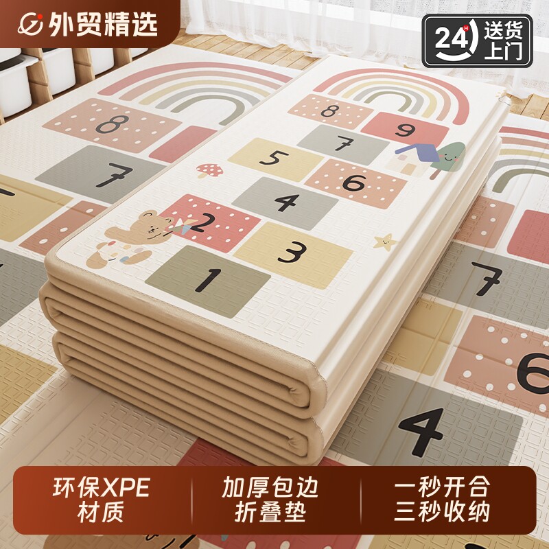 宝宝爬行垫爬爬垫加厚地垫婴儿客厅家用折叠无毒无味拼接儿童泡沫