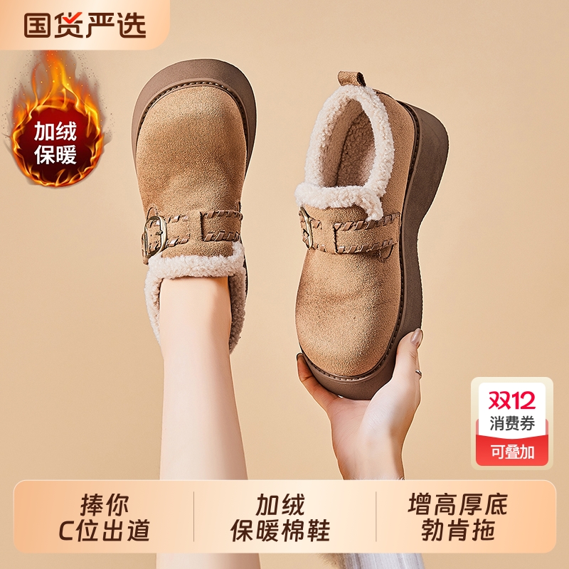加绒厚底雪地靴女2025冬新款女士复古增高勃肯棉鞋毛绒休闲平跟