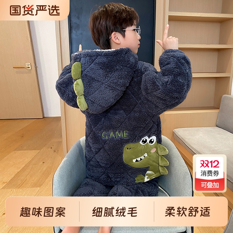 泰迪博士2025新款保暖三层大码连帽法兰绒男童家居服珊瑚绒睡衣