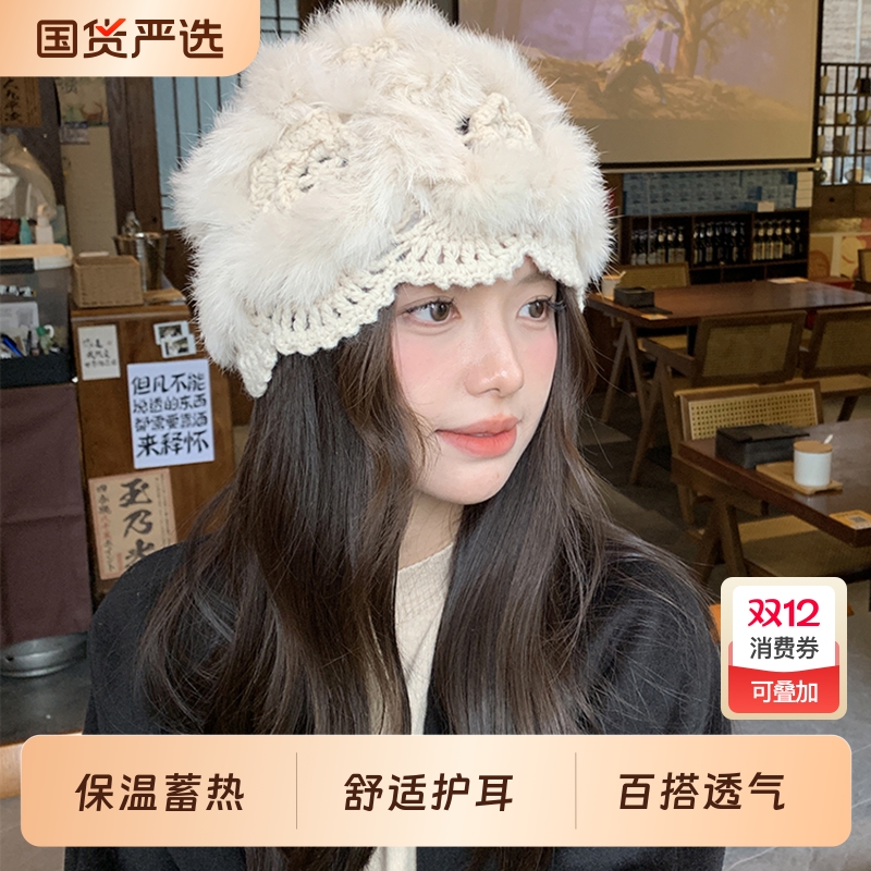 毛毛帽子真毛兔毛绒皮韩版百搭防寒保暖毛线针织包头帽女冬季护耳