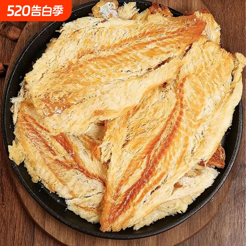 碳烤鳕鱼片即食烤鱼片真鳕鱼零食手撕鱼干鱼片海鲜干货好吃蛋白质
