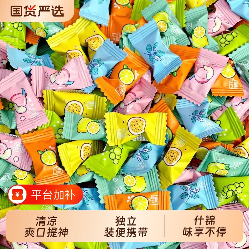 维c无糖薄荷糖糖果清新口气水果味招待糖多种清凉散装批发独立