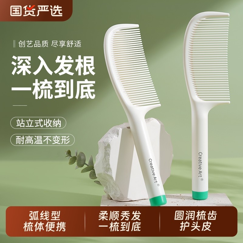 梳子女士长发家用直发梳耐用马尾梳儿童女孩头梳专用梳子防静电