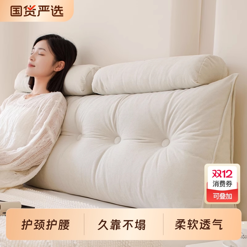 高级三角靠枕床头软包靠背垫沙发榻榻米靠垫防撞床上靠背改造软垫