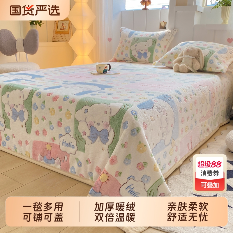毛毯被子加厚冬季盖毯2025新款珊瑚法兰绒沙发午睡毯办公室小毯子