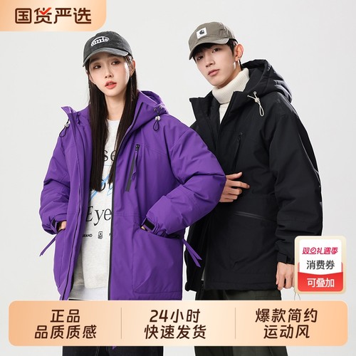 OVJF冬季棉服2025年新款情侣款防泼水耐磨立体大口袋户外保暖棉衣