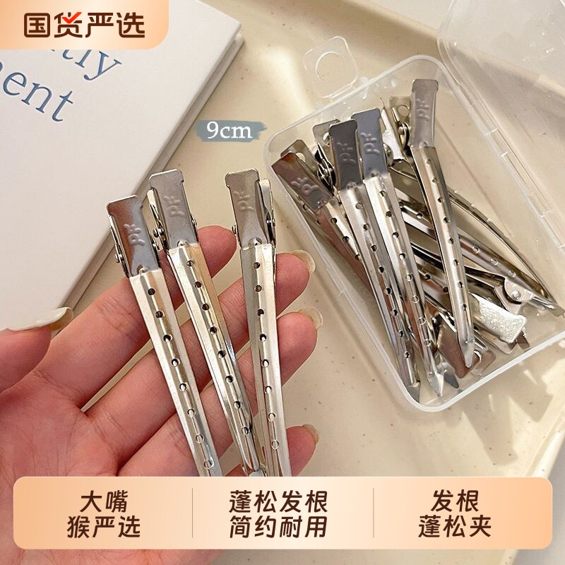 [大嘴猴]无痕发夹女发根蓬松神器高颅顶刘海夹鸭嘴夹定位夹子