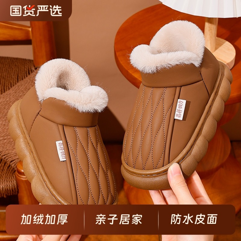 2025秋冬季踩屎感儿童棉拖鞋包跟男女童室内居家防水加绒亲子棉鞋