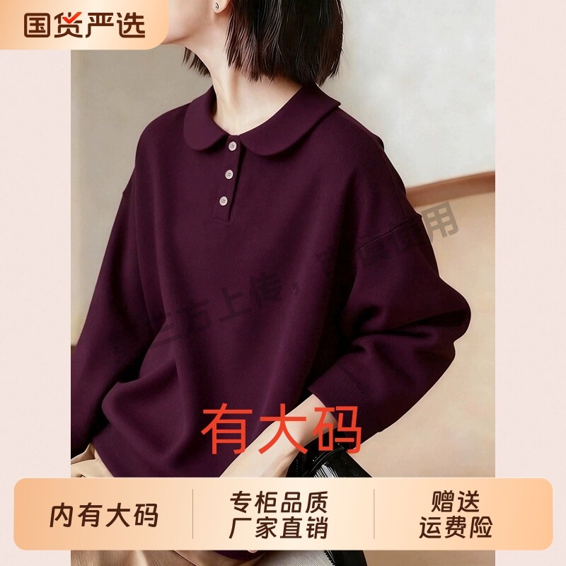 费尔岛秋冬牛角扣复古毛衣女加厚连帽针织开衫宽松大码内搭上衣潮,女装/女士精品,大码内搭,淘宝优惠券,粉丝福利购,淘宝优惠卷