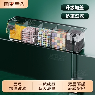 鱼缸过滤器净水循环三合一潜水泵乌龟缸上置过滤盒制氧一体滴流盒