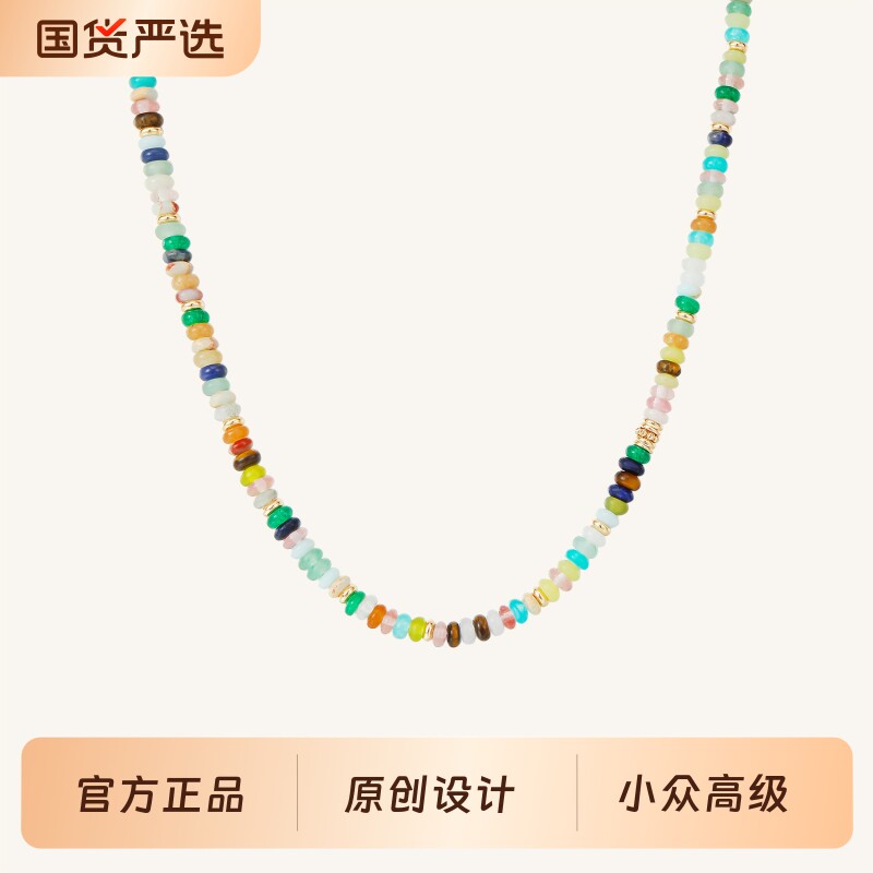 【明星同款】ARSIS彩虹守护串珠项链多巴胺轻奢小众新款项链女