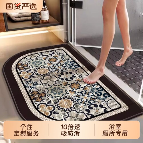 卫生间吸水地垫浴室防滑脚垫硅藻泥厕所门口速干地毯2025新款垫子