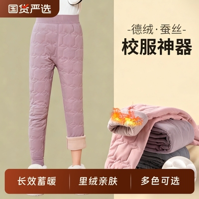 儿童校服神器冬季加厚保暖裤内搭