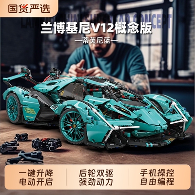 遥控拼装积木2025新款赛车礼物