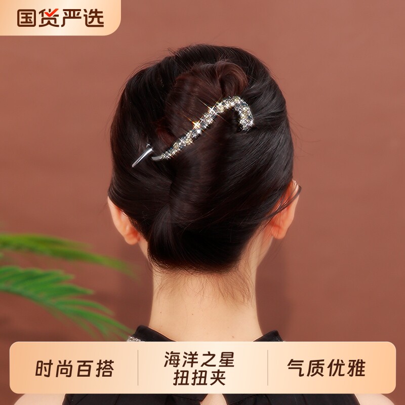 铂思亚海洋之星发夹女2026新款盘发扭扭夹时尚百搭一字夹抓夹头饰