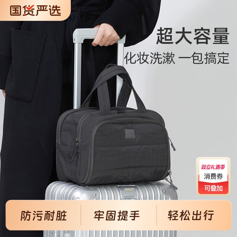 化妆包洗漱便携式大容量化妆刷收纳袋2025新款防水旅行外出随身包