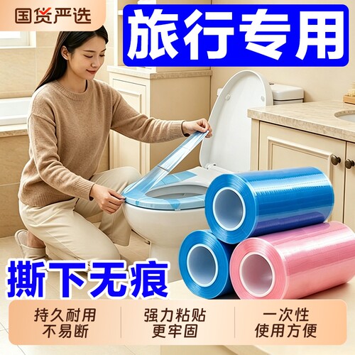 一次性马桶垫蓝膜|超3万次加购