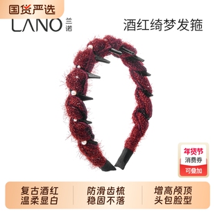 兰诺红色针织珍珠发箍女款带齿高级感洋气时尚日常外戴高颅顶头箍