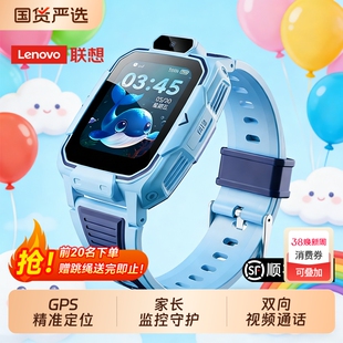 联想/Lenovo Q1S儿童手表GPS精准定位4G全网通可插卡大屏电话视频通话长续航防水男女孩子小学生礼物智能手表