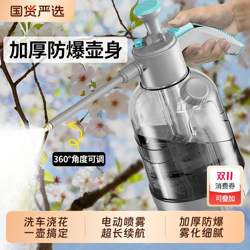喷壶洗车泡沫专用pa壶洗车液水蜡增气压式家用高压水枪喷头泡沫