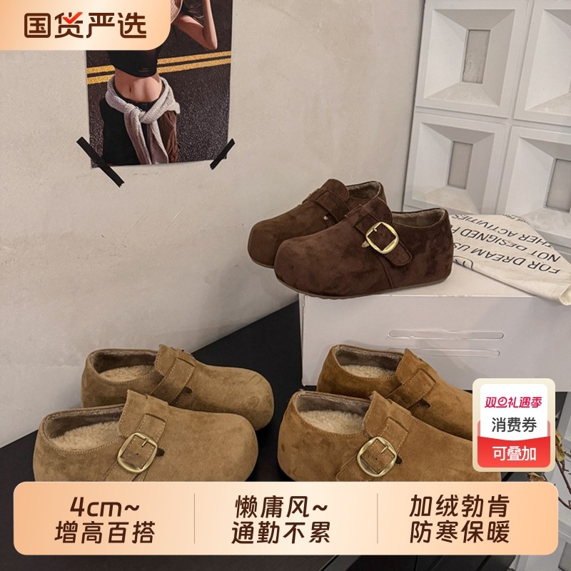 厚底内增高加绒勃肯鞋女2025秋冬新款一脚蹬丑萌大头全包博肯棉鞋