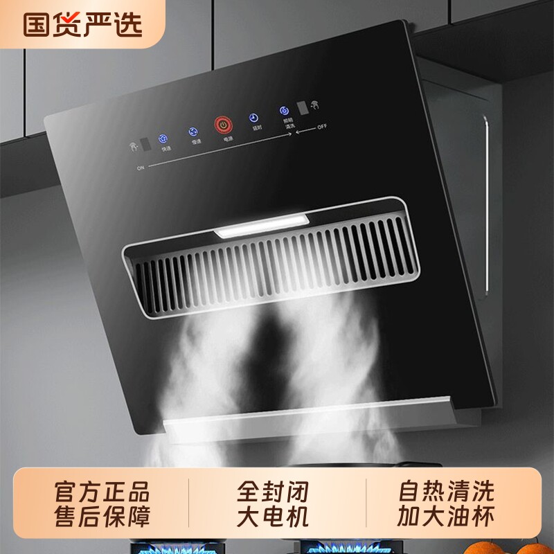 美康好太太抽油烟机小型出租屋按键燃气灶单灶静音大吸力烟机侧吸