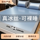a类母婴级夏季 竹席子夏天冬夏两用双面机洗藤席 凉席冰丝2025新款