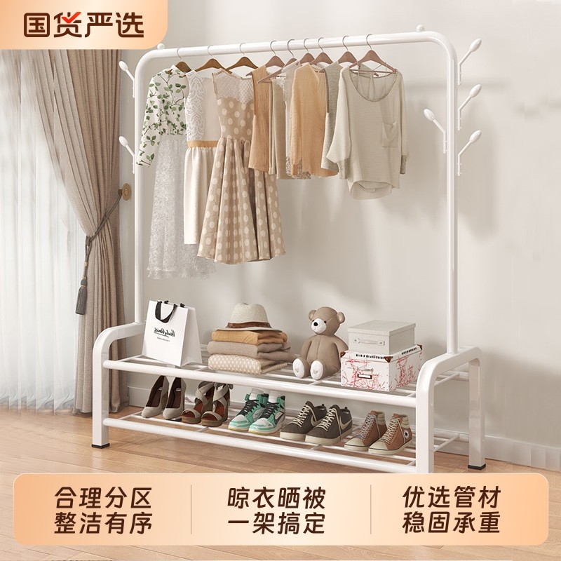 晾衣架落地衣帽架家用挂衣架简易室内学生宿舍卧室阳台晒衣服架子
