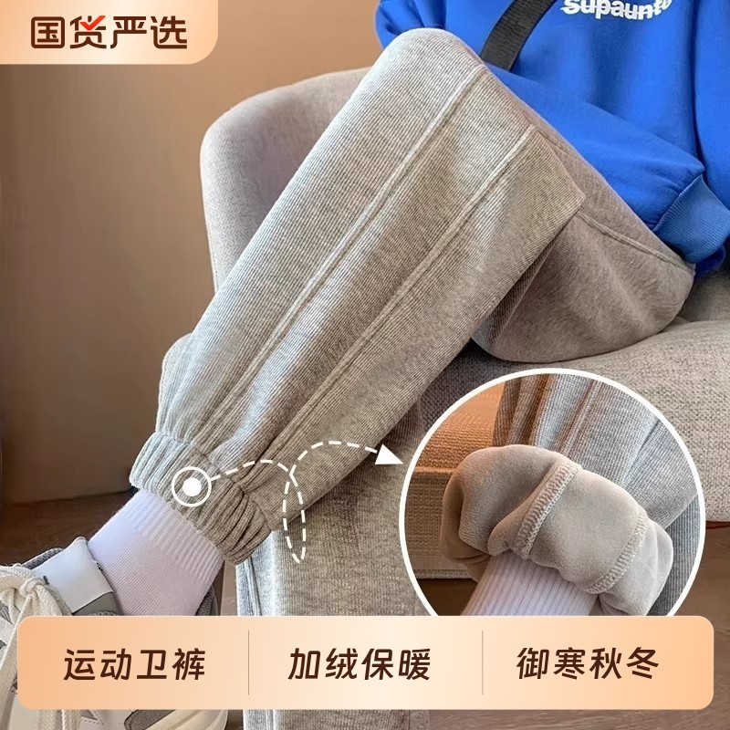 灰色加绒运动裤女秋季2025新款束脚哈伦裤小个子显瘦加厚卫裤黑色