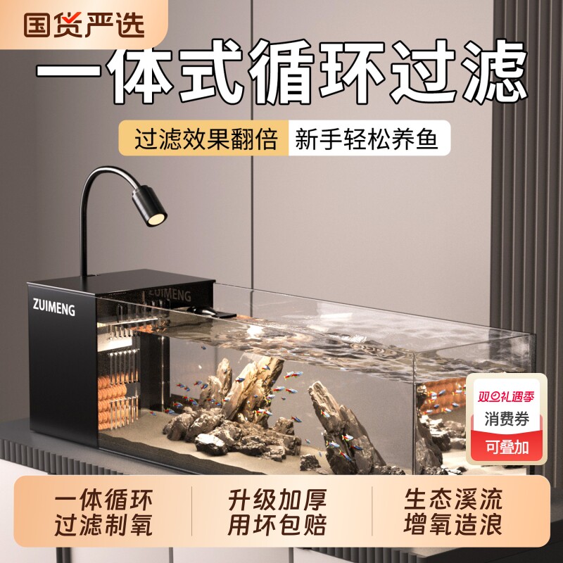 桌面溪流缸侧滤自循环家用生态鱼缸小型客厅造景过滤制氧一体阳台