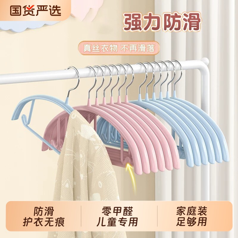 儿童衣架婴儿小孩晾衣架零甲醛坐月子宝宝专用衣服撑子家用收纳