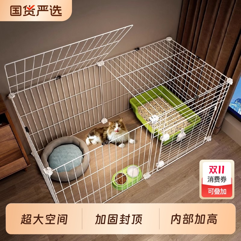 猫围栏宠物猫咪笼子超大自由空间阳台养猫神器家用室内大型猫空笼