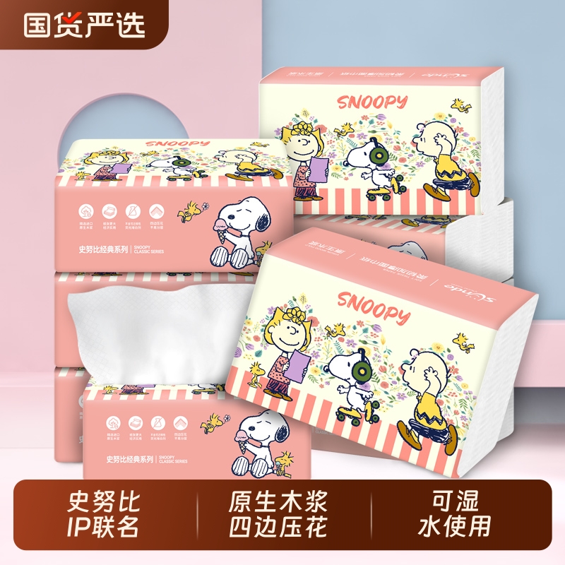 史努比IP抽纸大包家用整箱实惠装