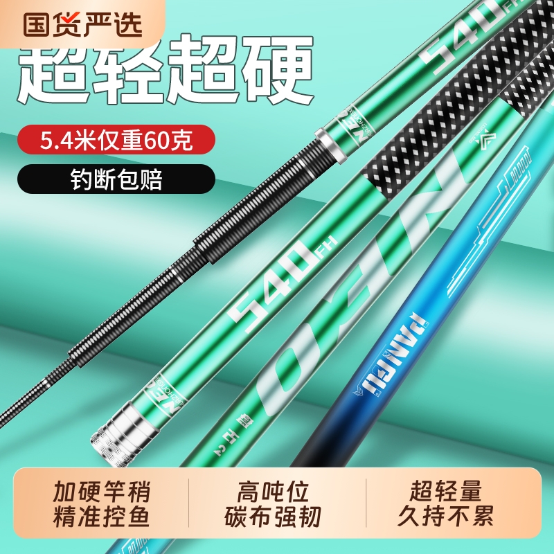 顶匠新款钓鱼竿超轻量超硬鲫鱼超轻细28手杆碳素台钓竿鲤鱼小综合