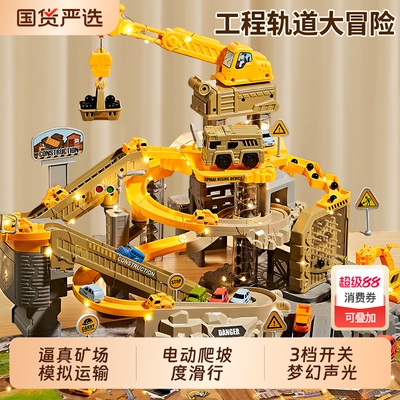 电动工程轨道矿山大冒险