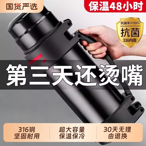 保温壶大容量保温杯大号便携户外家用保温瓶水杯正品水壶车载杯子