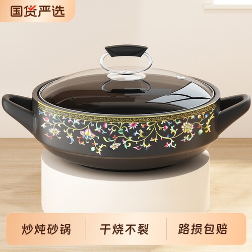 陶瓷耐高温砂锅|超6000次加购