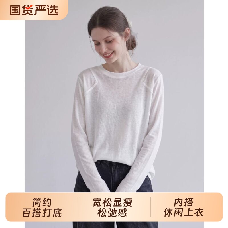 慵懒风圆领白色长袖T恤女秋季宽松显瘦松弛感打底衫内搭休闲上衣