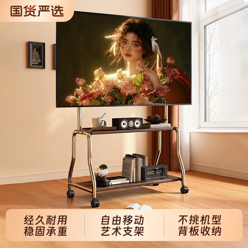 电视机落地支架可移动不锈钢带轮客厅卧室32/55/65/75寸通用挂架