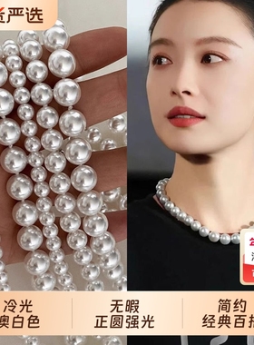 正圆无暇珍珠项链女倪妮同款人造珍珠颈链强光澳白色贝珠锁骨链