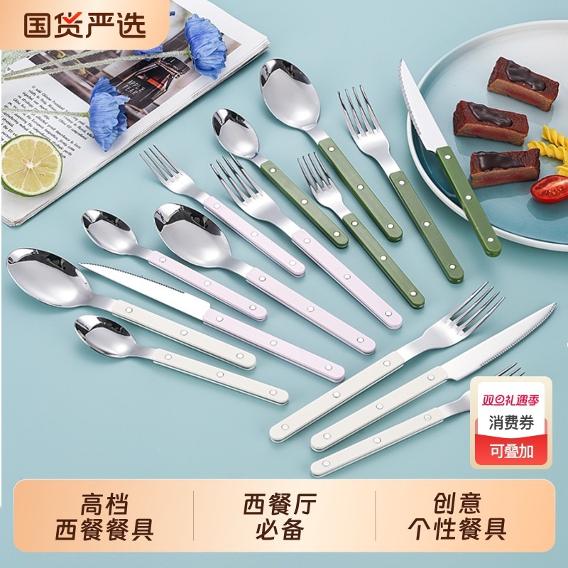 创意三钉特厚不锈钢西餐具家用甜品刀叉套装切牛排刀水果叉沙拉勺