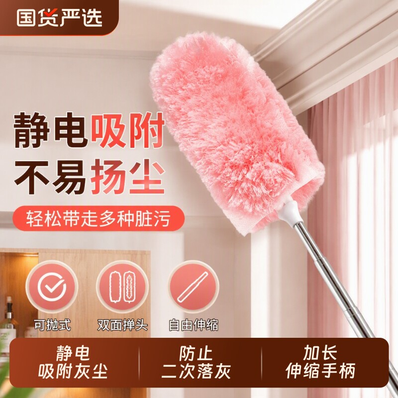 静电除尘掸子扫灰家用鸡毛掸清洁神器伸缩吸附加长打扫天花板桌面