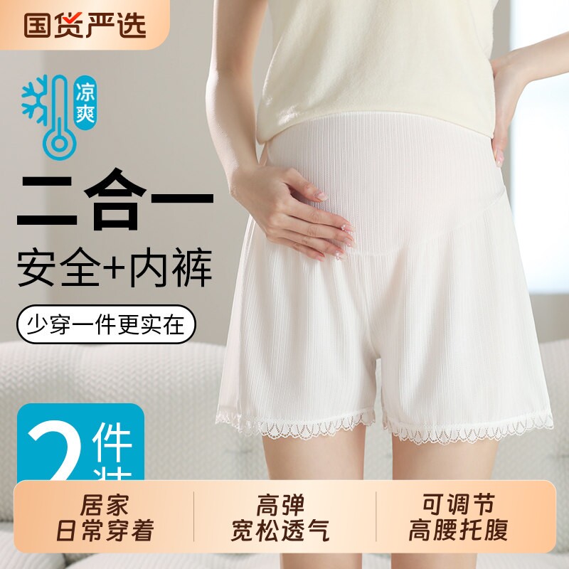 孕妇安全裤防走光孕期打底裤内裤图片