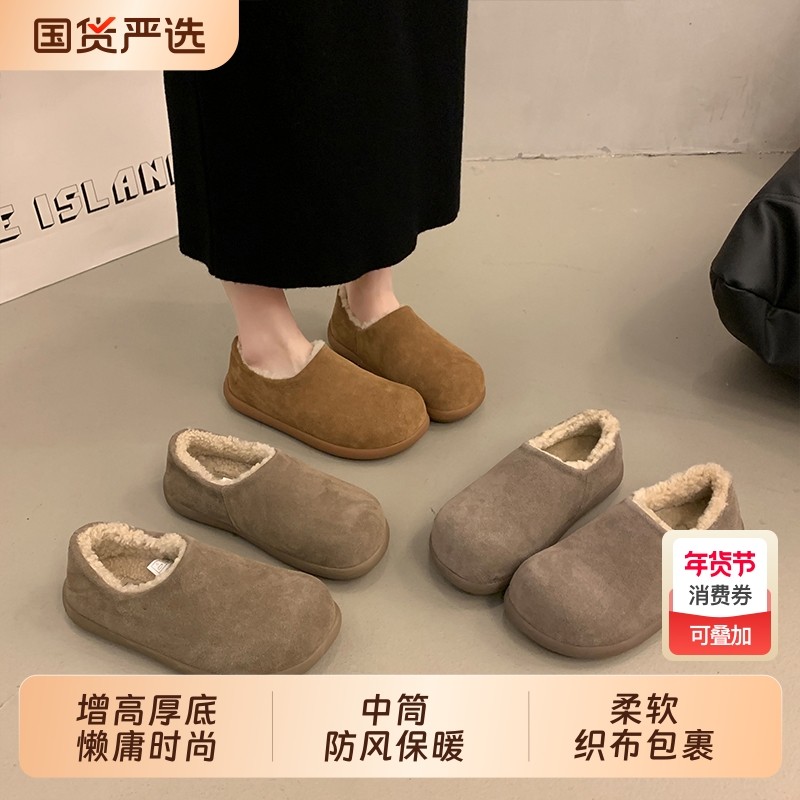 厚底加绒保暖勃肯鞋女2025秋冬新款一脚蹬毛毛鞋单鞋棉鞋防水中筒,女鞋,时尚雪地靴,淘宝优惠券,粉丝福利购,淘宝优惠卷