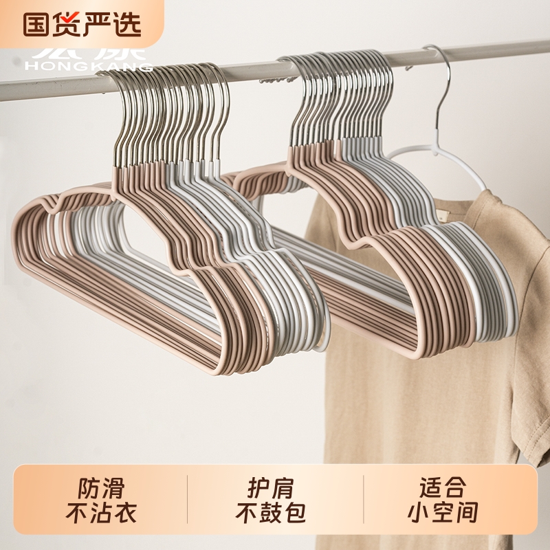 宏尔康儿童衣架婴幼儿宝宝衣服专用无痕防滑家用挂衣中大童小衣架