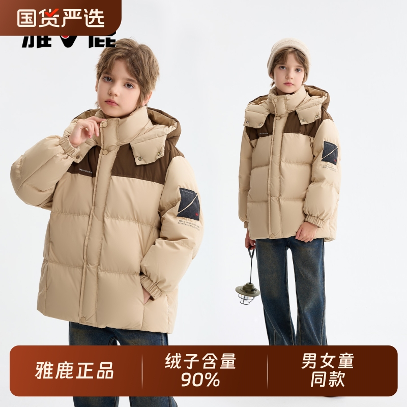 雅鹿2025新款儿童羽绒服短款男童女童中大童加厚冬装外套轻薄黑色